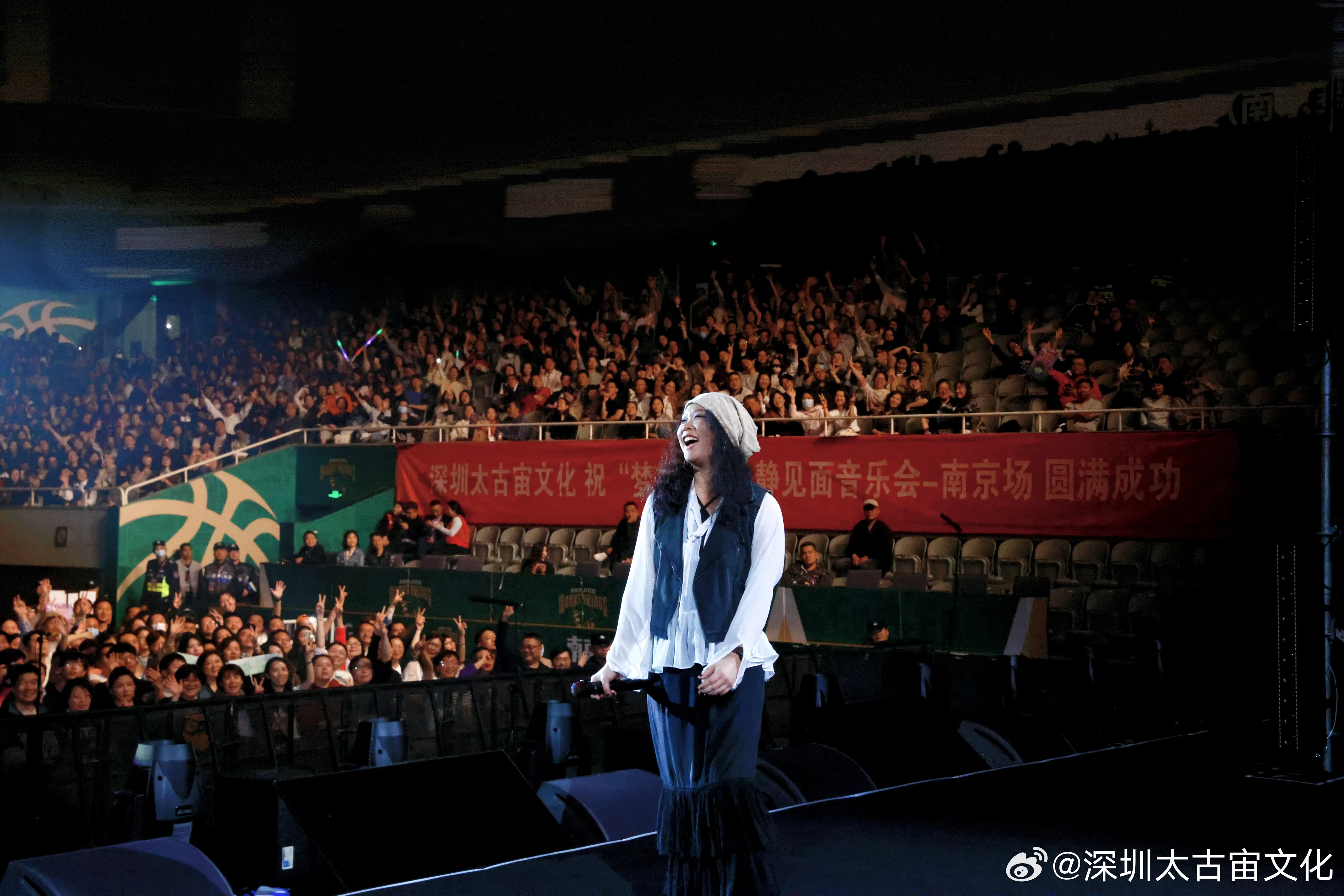 许美静4月20日在南京举办“‘梦见’许美静见面音乐会”。（取自深圳太古宙文化微博）