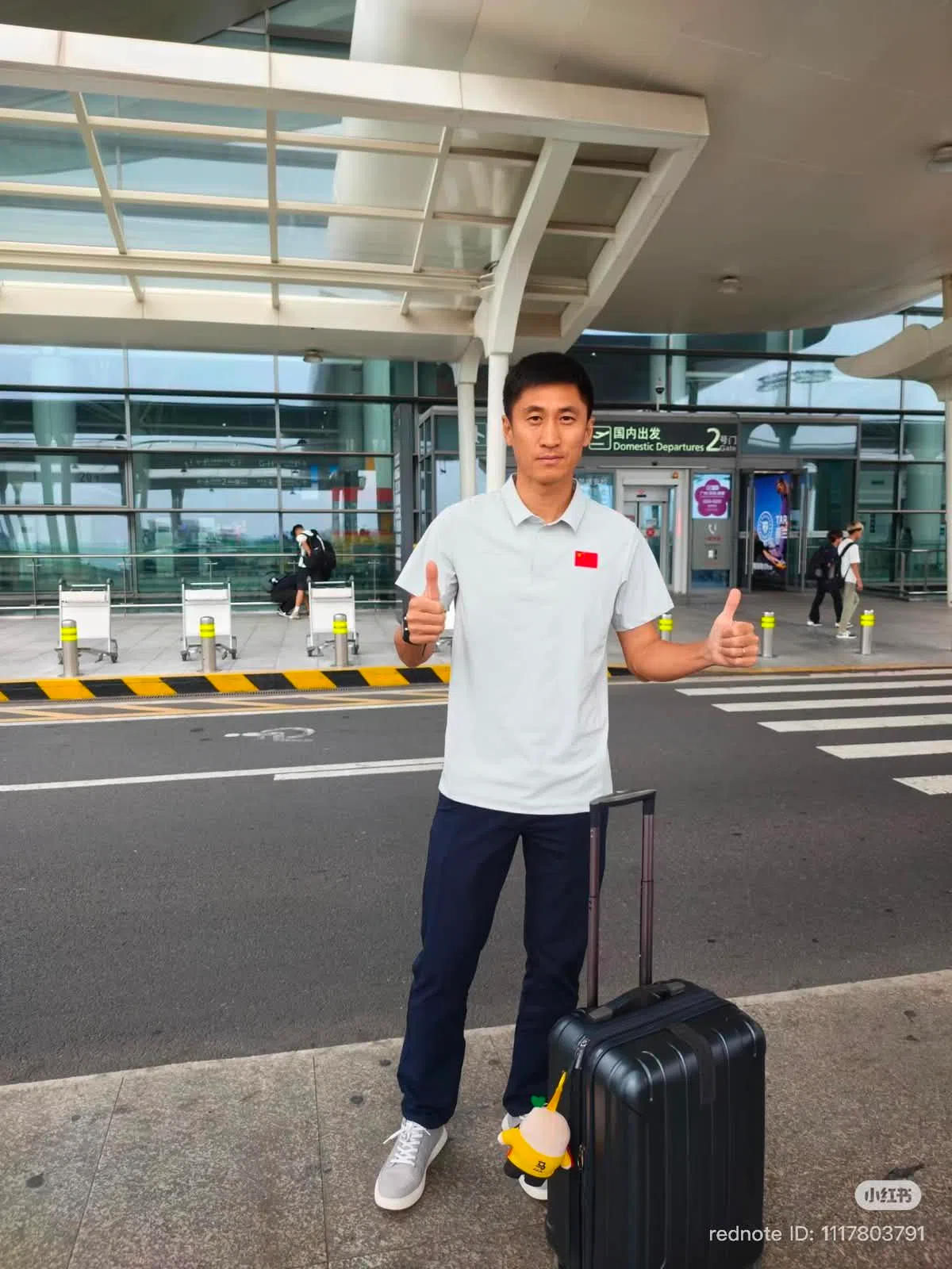 一向以执法严格著称的裁判马宁，在中国社媒小红书开设账号，吸引不少网友关注。图为他发布即将启程前往世界杯执法的照片。（取自马宁小红书）