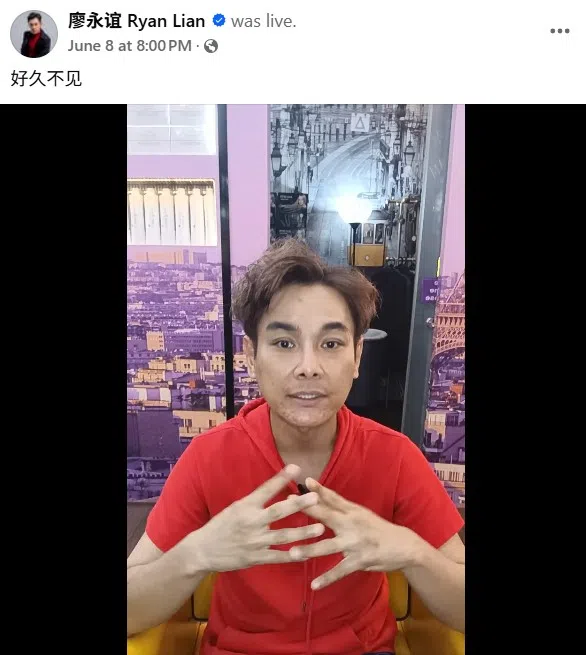 廖永谊近期重启直播带货。（取自廖永谊脸书）