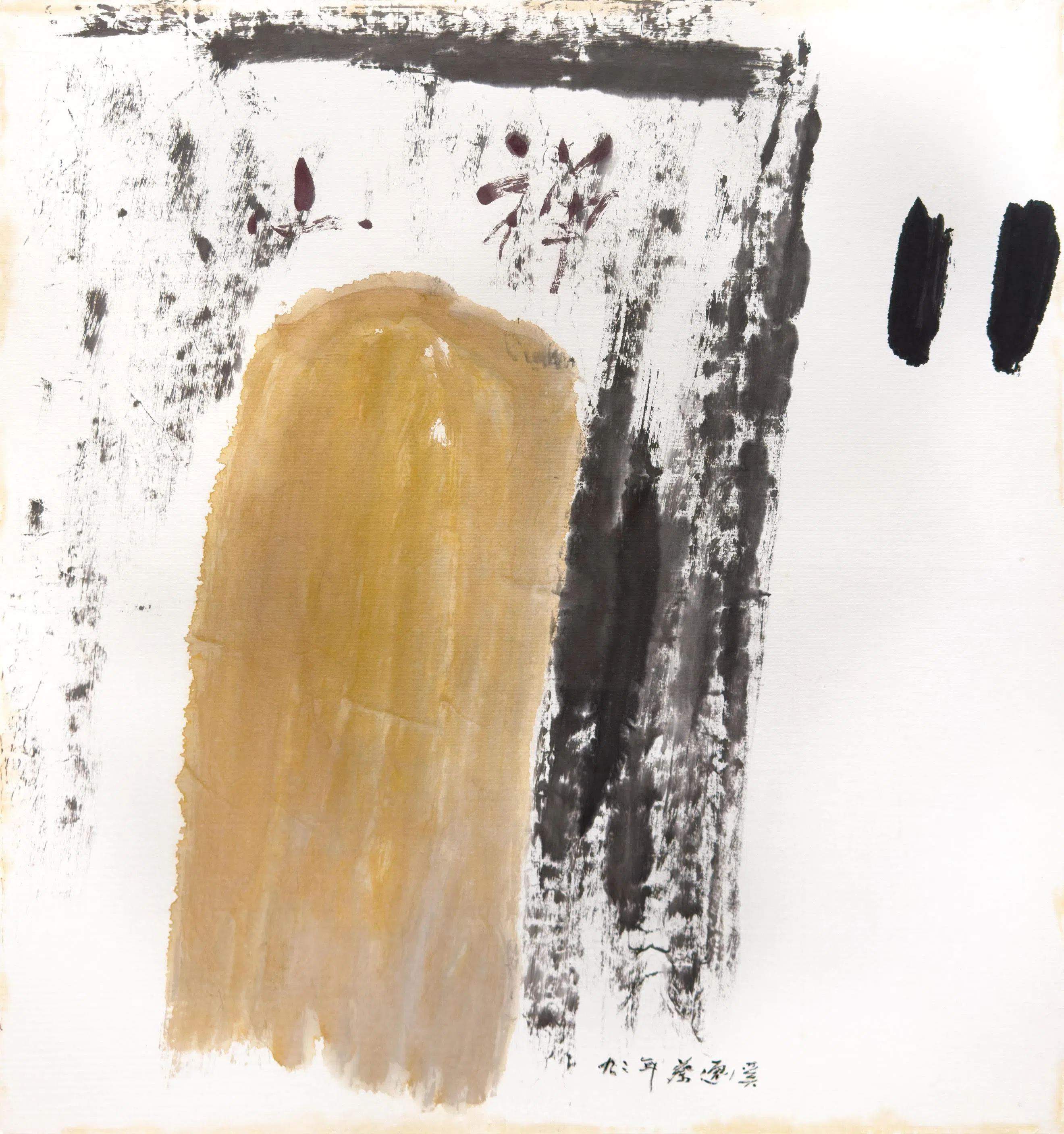 蔡逸溪水墨画《黄门》（1992）。（嘉合画轩提供）