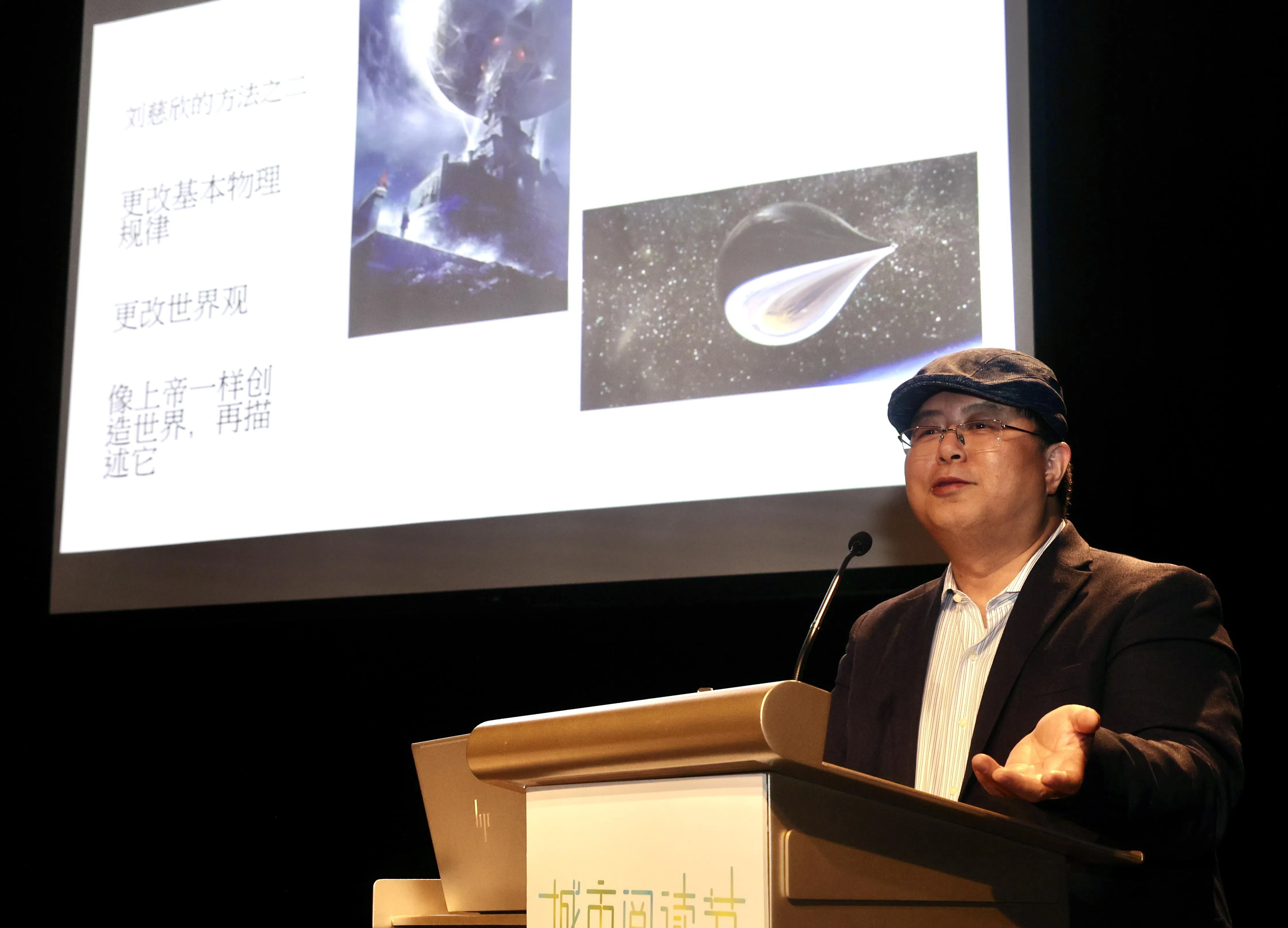 宋明炜今年5月受城市阅读节邀请到新加坡演讲，分享对中文科幻的研究。（档案照）