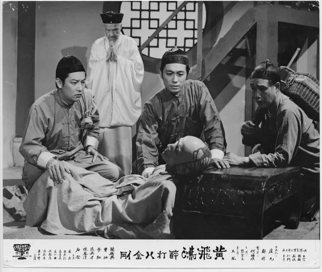 张英才（左起）、曾江和西瓜刨曾合作《黄飞鸿醉打八金刚》。（互联网）