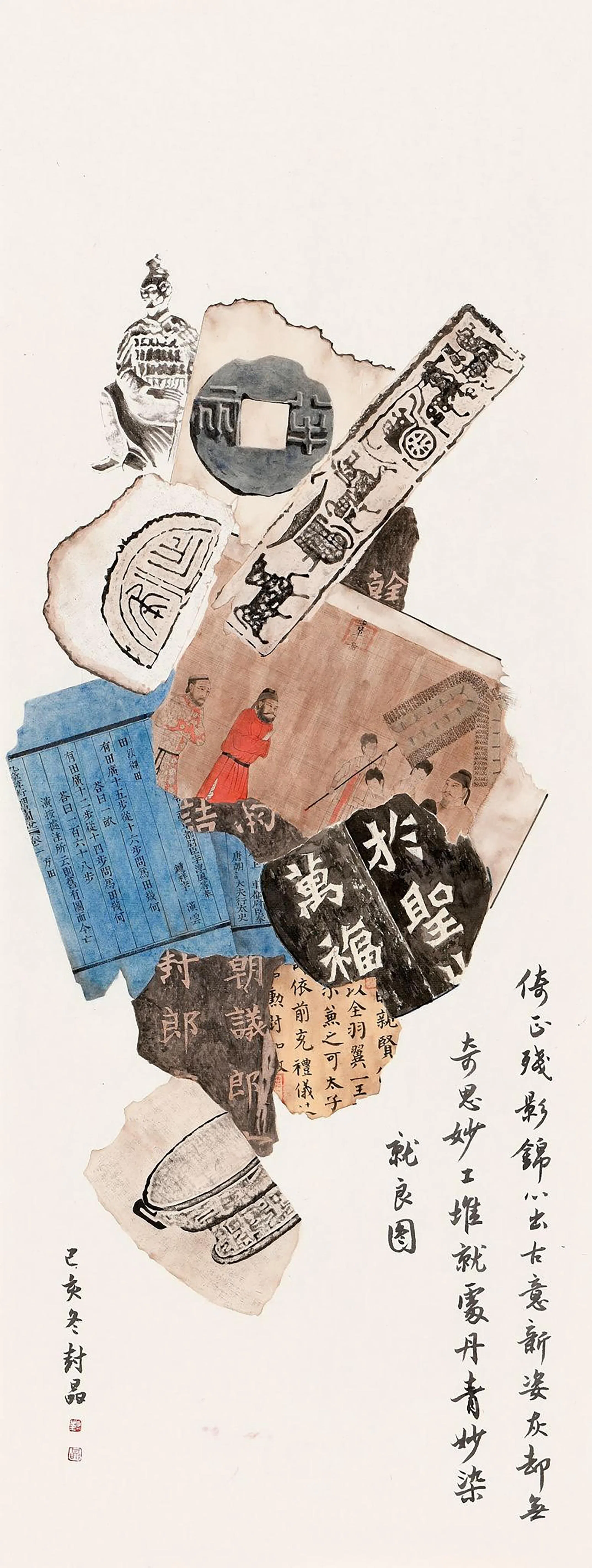 封晶锦灰堆作品《倚正残影锦心出》。（封晶提供）