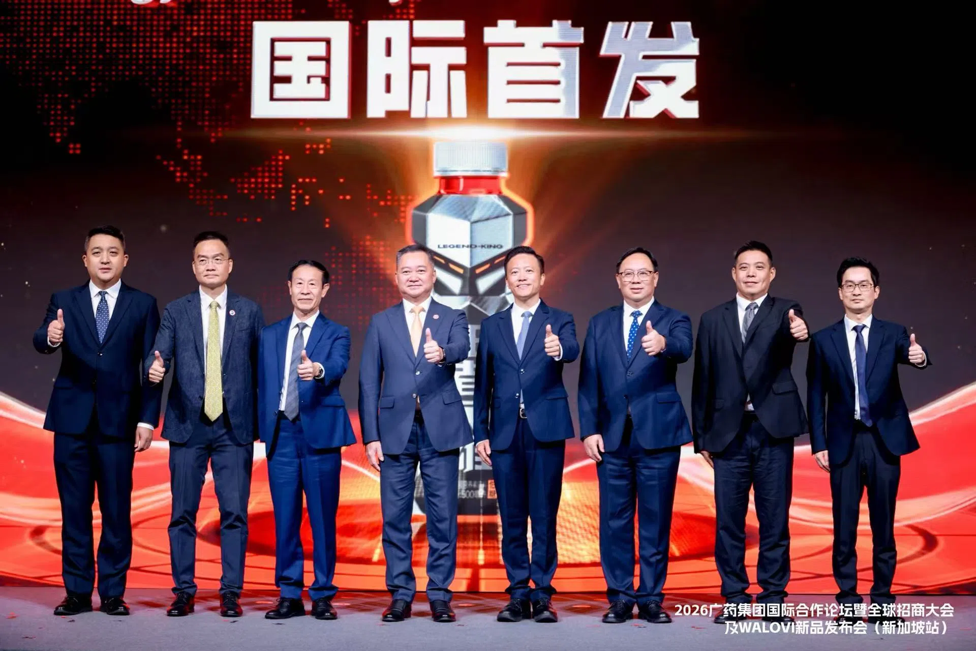 WALOVI“王者英雄”能量电解质新饮首发。（主办方提供）