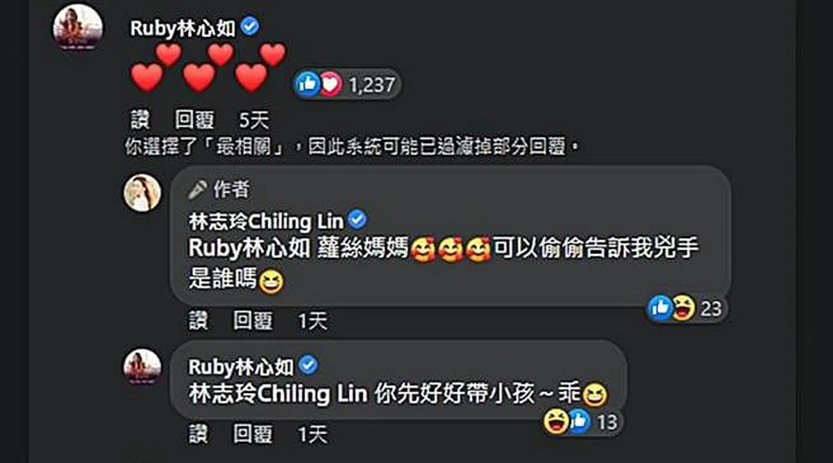 林志玲在面簿上问林心如《华灯初上》中的凶杀是谁。（互联网）