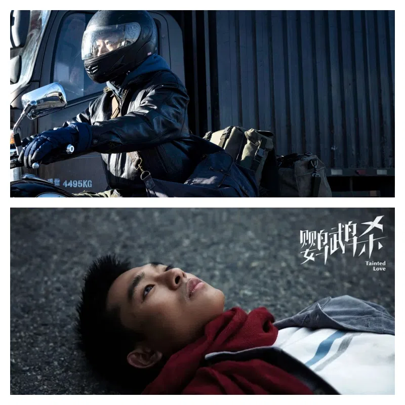 屈楚萧在《燃冬》里骑电单车冲向对向卡车（上图），张宥浩（下图）在《鹦鹉杀》也骑电单车冲撞对向卡车。（互联网）