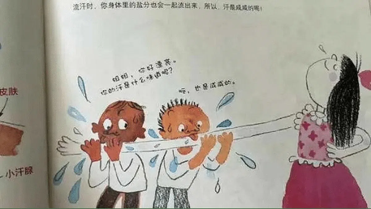 江苏一儿童出版社的科学图书昨天被发现竟以两个男生抱着女生手臂舔的插图来解答人体流汗的相关知识。（互联网）