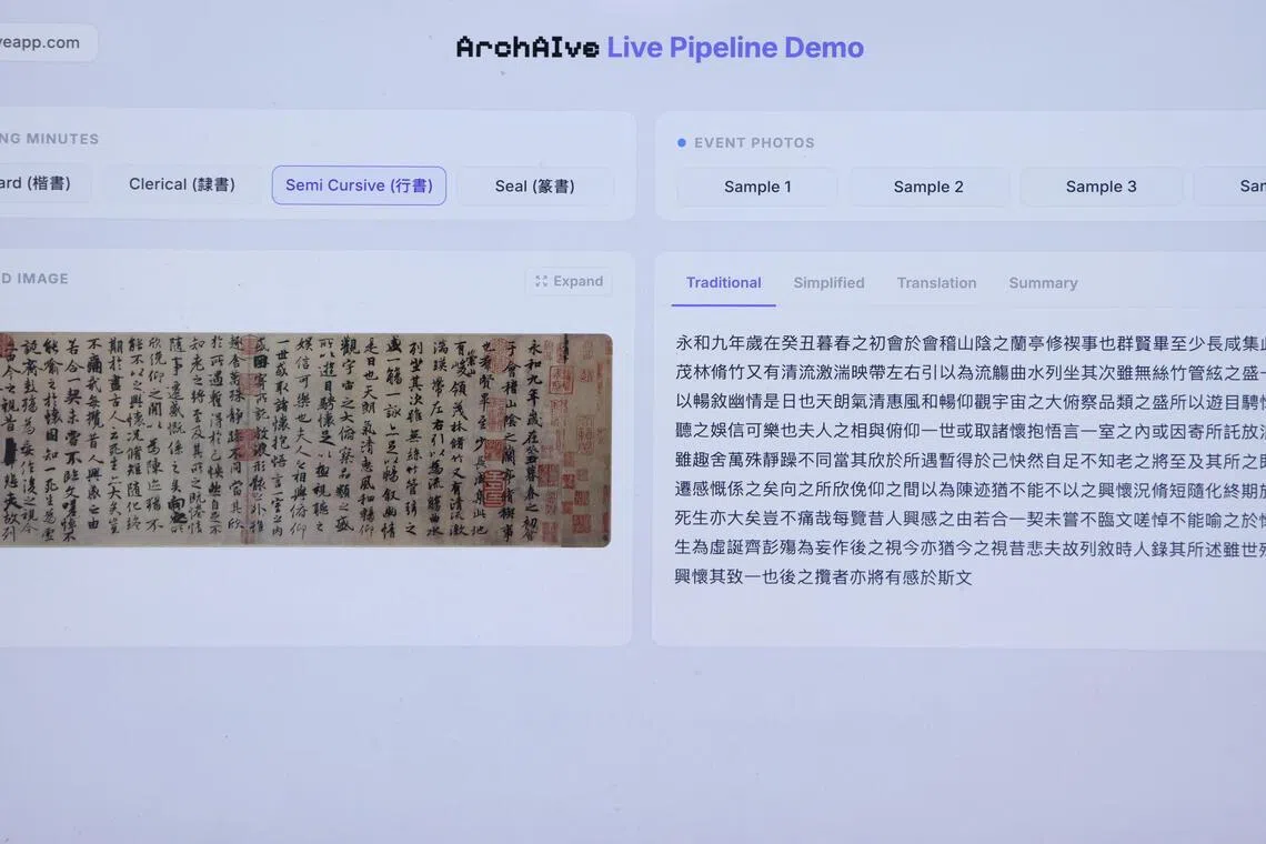 学生也使用王羲之的行书名作《兰亭序》来测试工具识别文字的准确度。（梁麒麟摄）