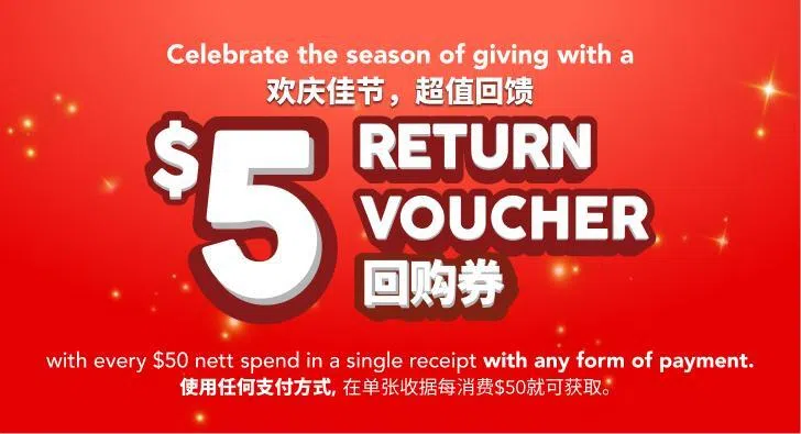 顾客在10月29日至11月9日期间，每消费50元即可获得一张5元回购券。（平价超市提供）