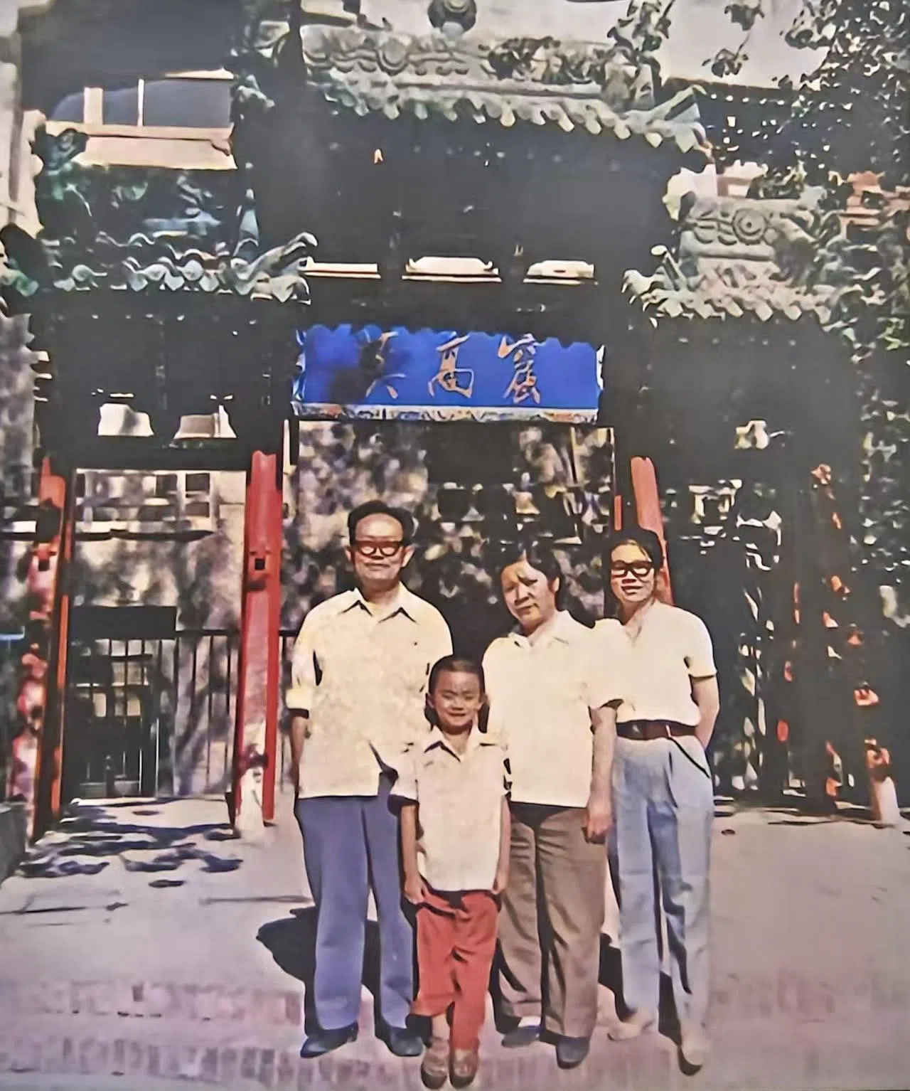 在莫高窟出生的史敦宇（右一）与父母亲史苇湘（左一）与欧阳琳（右二）合影。（史敦宇提供）