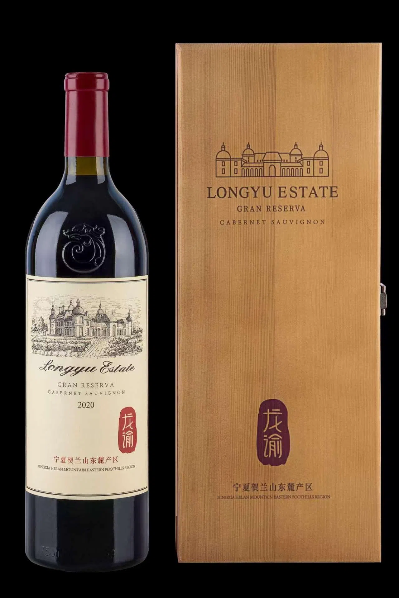 张裕龙谕珍藏赤霞珠干红葡萄酒口感醇厚，复杂又顺滑。（酒商提供）