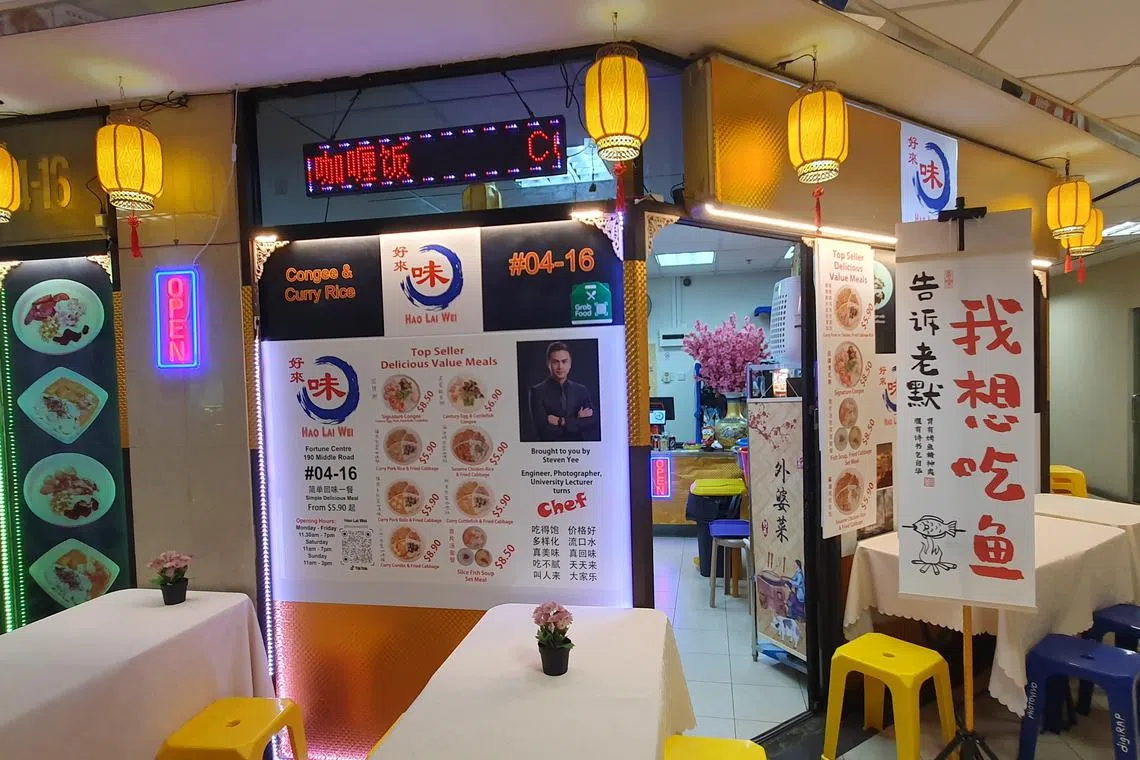 位于密驼路金隆大厦四楼的“好来味”，售卖港式粥品、咖喱饭和鱼片汤。（受访者提供）