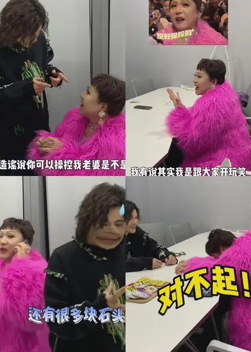 向佐在直播间对假向太“威胁问话”的视频，引起争议。（视频截图）