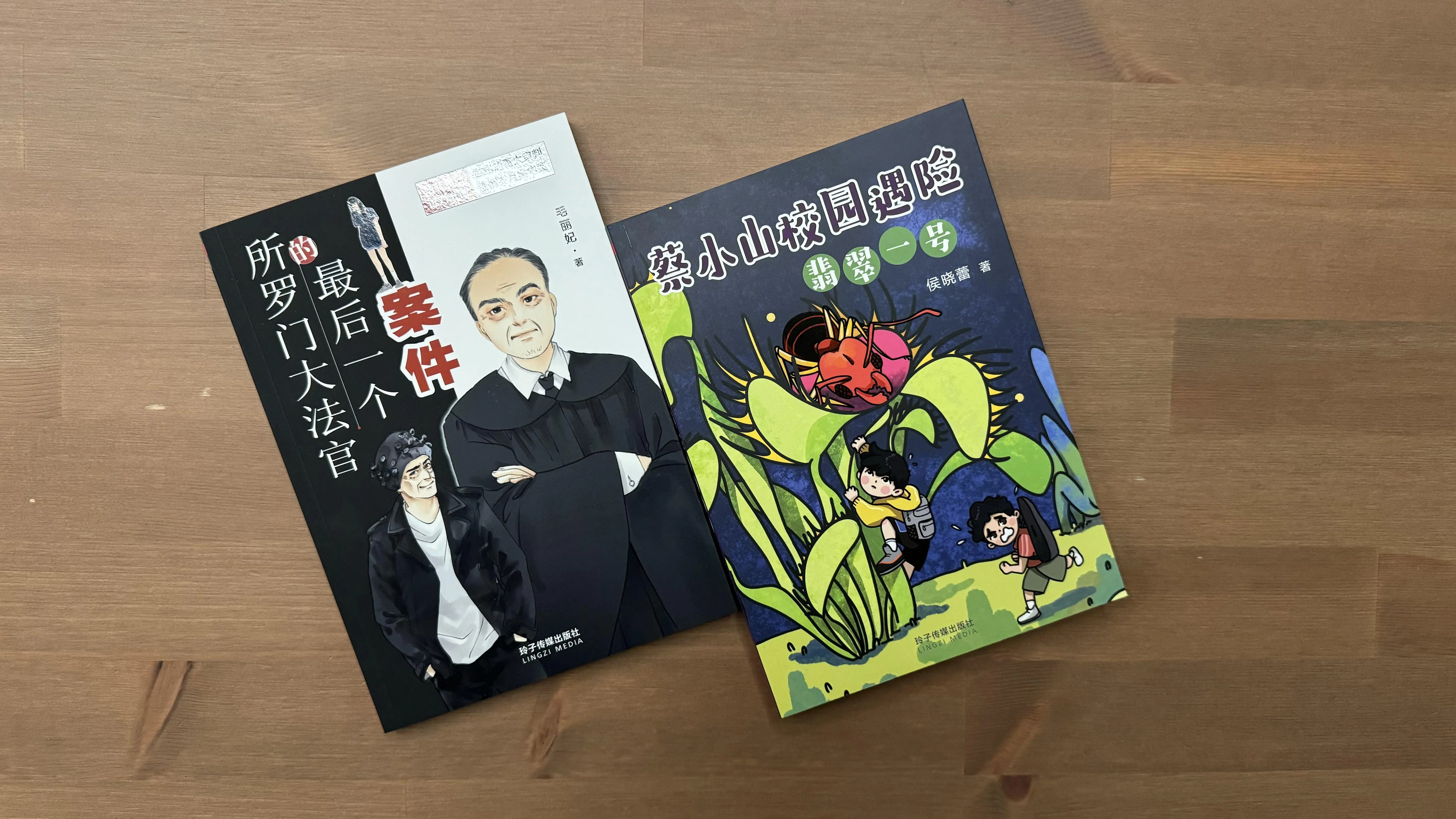 青少年书写一直是本地华文出版欠缺的内容，难得2024开年就有两本新书。（陈宇昕摄）