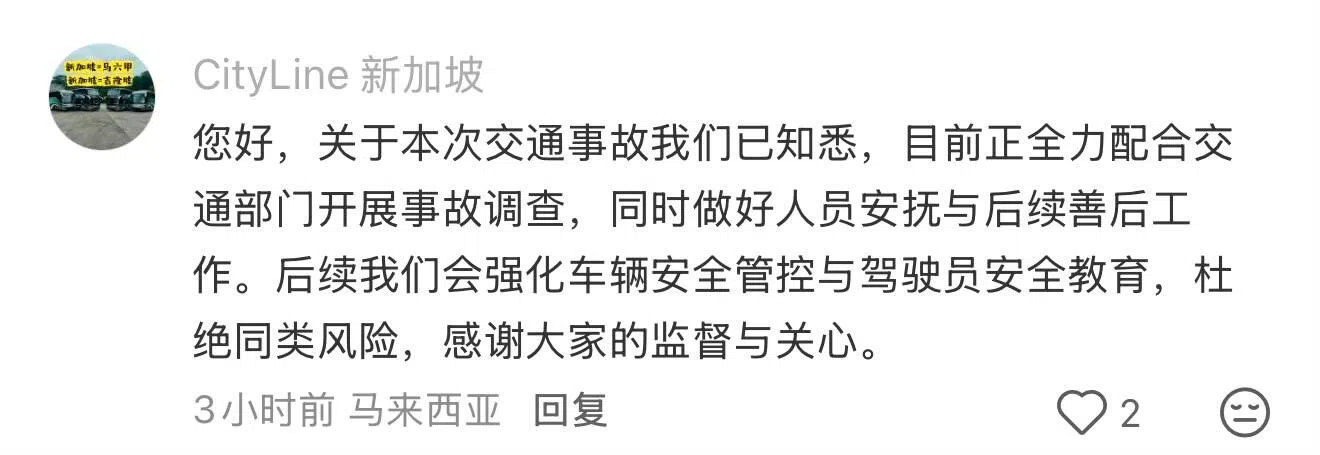 城市旅游在林先生的小红书贴文下留言。（截图自林先生小红书贴文）