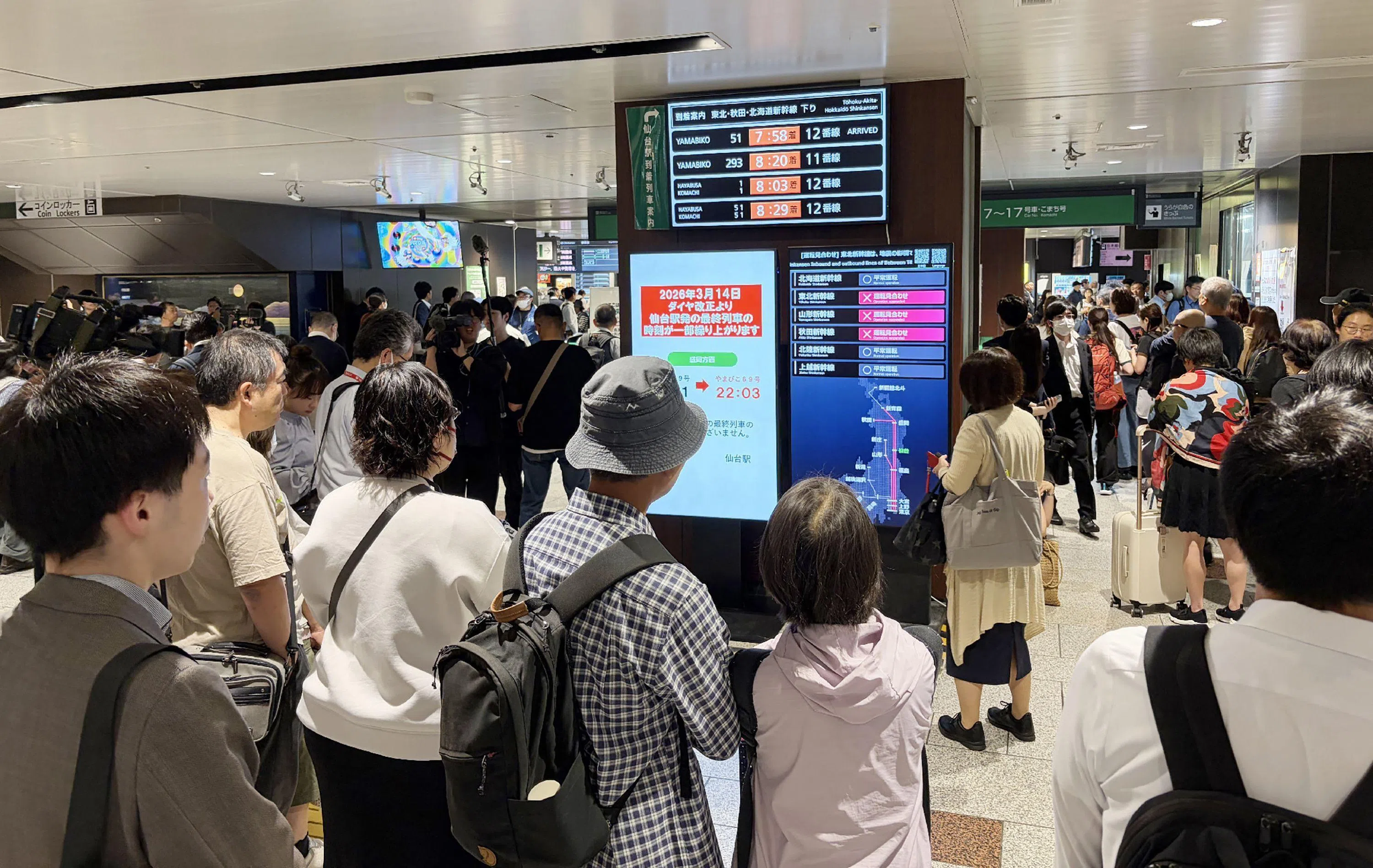 受新干线暂停运营影响，宫城县仙台市的JR仙台站人潮拥挤。（法新社）
