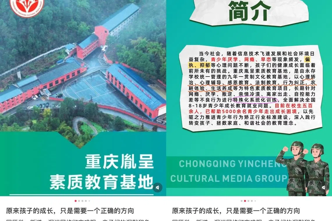 重庆胤呈素质教育基地在社媒宣传，针对青少年厌学、网瘾、早恋问题提供“系统化训练”。（重庆胤呈素质教育基地小红书账号）