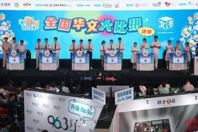 华侨中学（左起）、海星中学、圣加俾尔中学、国立附中、中正中学（总校）以及南洋女子中学校在华文大比拼中学组决赛一较高低。