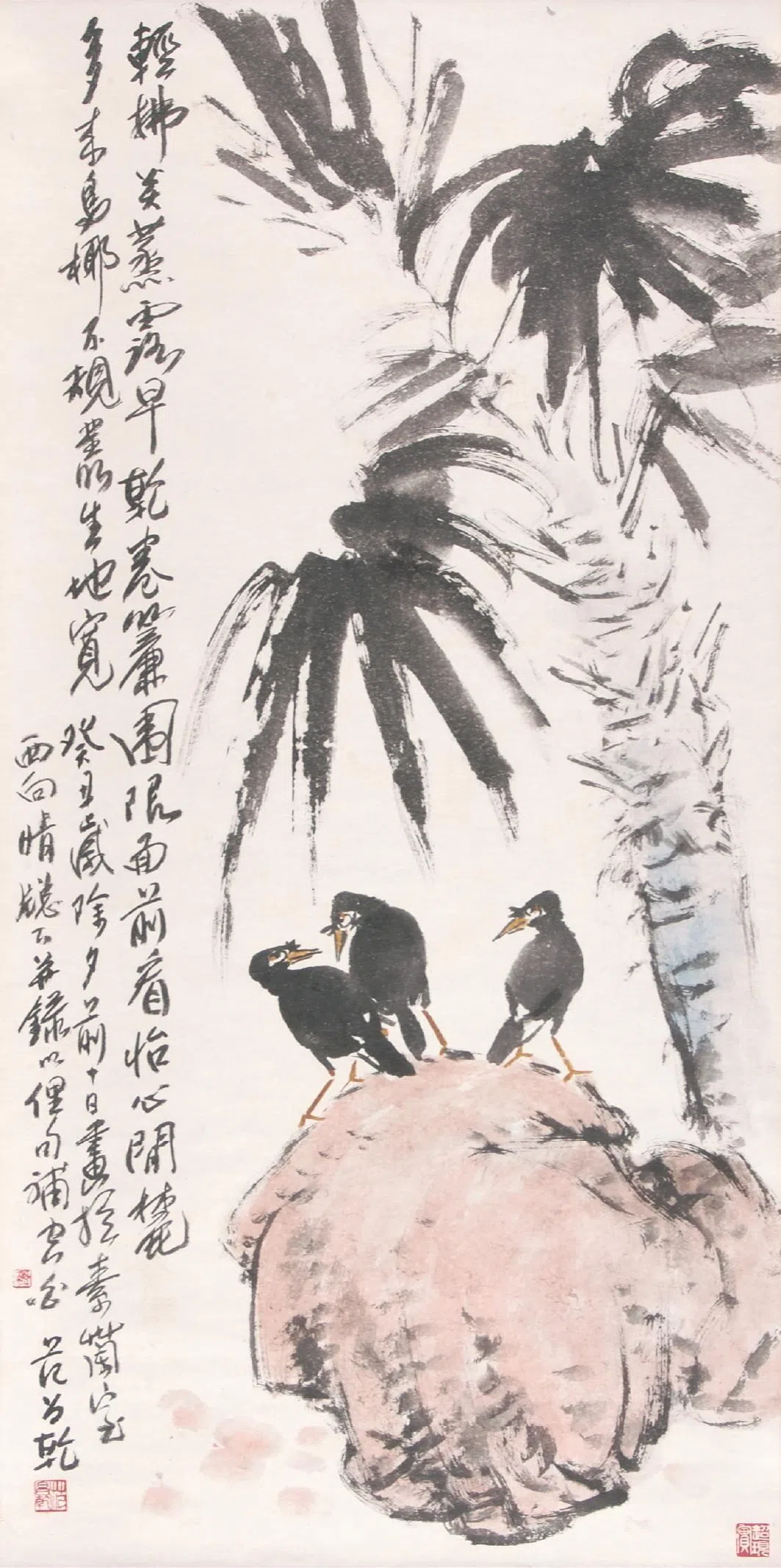 范昌乾《椰树·八哥》（1973）以新加坡题材入画。（国家美术馆提供）