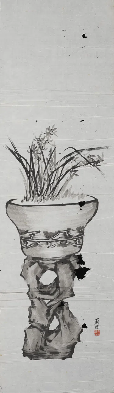 展览最早的一幅水墨出自邱菽园《无题（文人石上的兰花）》（1896至1940）。（国家美术馆提供）