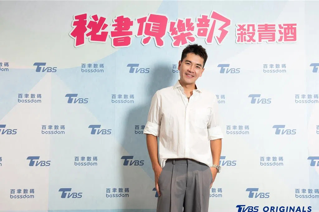 王传一出席《秘书俱乐部》杀青宴。（互联网）