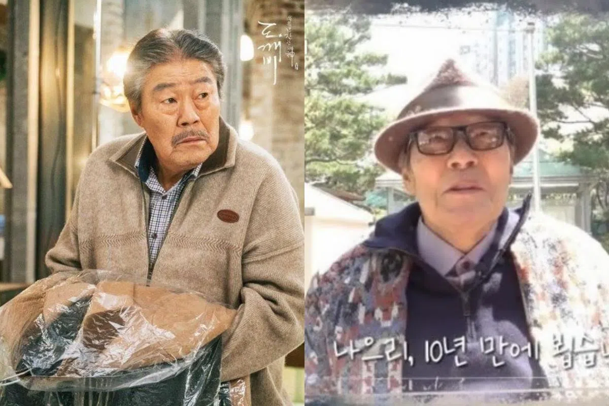 资深演员金成谦饰演侍奉鬼怪家族的“柳会长”（左图），他在祝福视频中亲切地唤孔刘“大人”（右图）。（互联网）