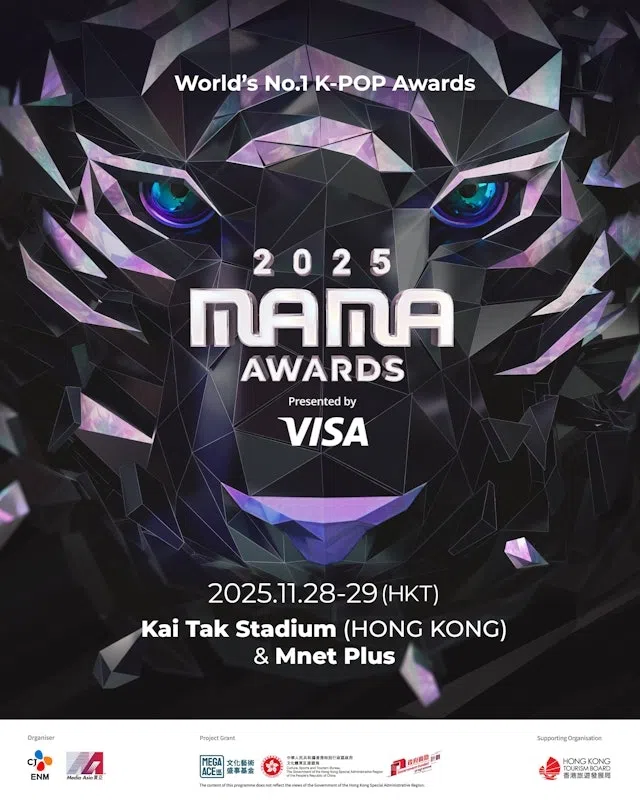 MAMA活动如常。（互联网）