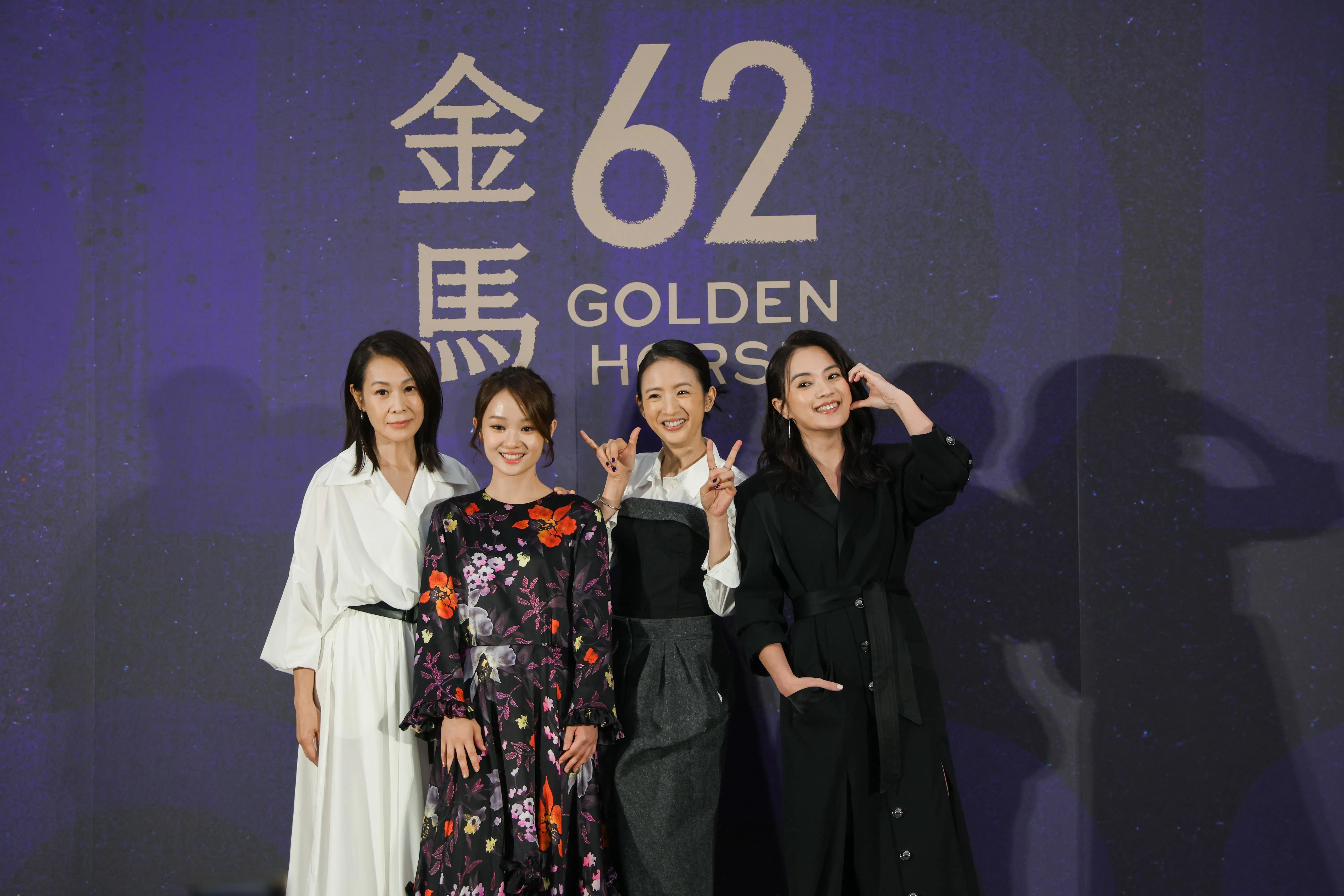 四个准影后刘若英（左起）、方郁婷、林依晨和高伊玲亮相金马入围午宴，有份入围的范冰冰则缺席。（白艳琳摄）