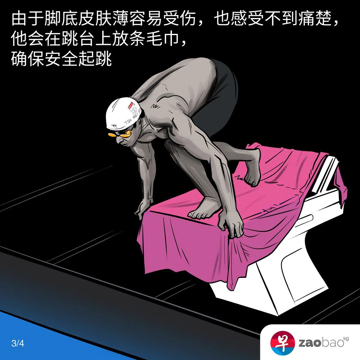 绘图/卢芳楷