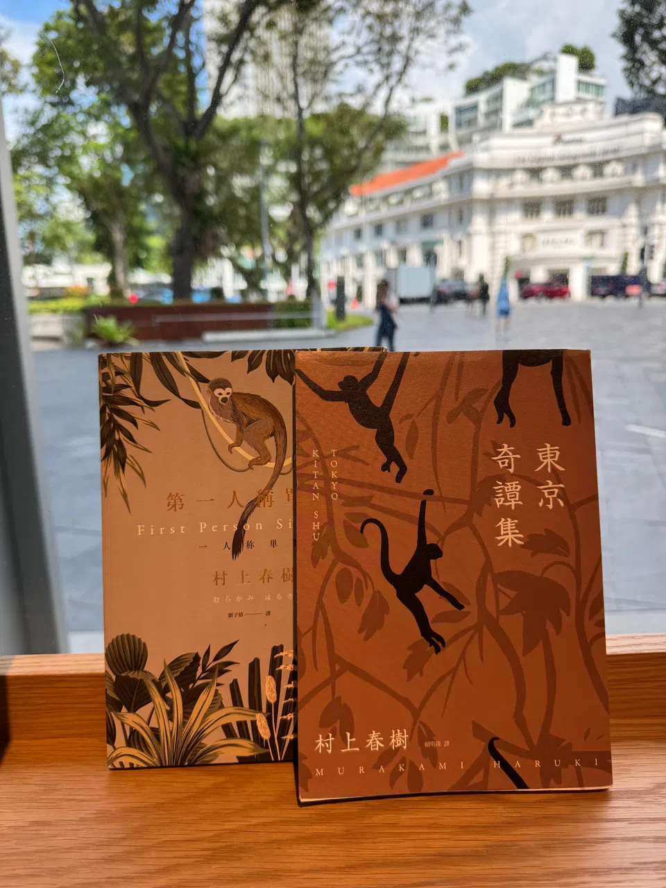 村上春树的短篇小说总有许多意想不到的超现实元素，收录在《东京奇谭集》与《第一人称单数》的“品川猴”姐妹篇，就是当中案例。繁体中文版书封面都有猴子，似乎说明了这两篇作品在集子里的分量。（牛油小生摄）