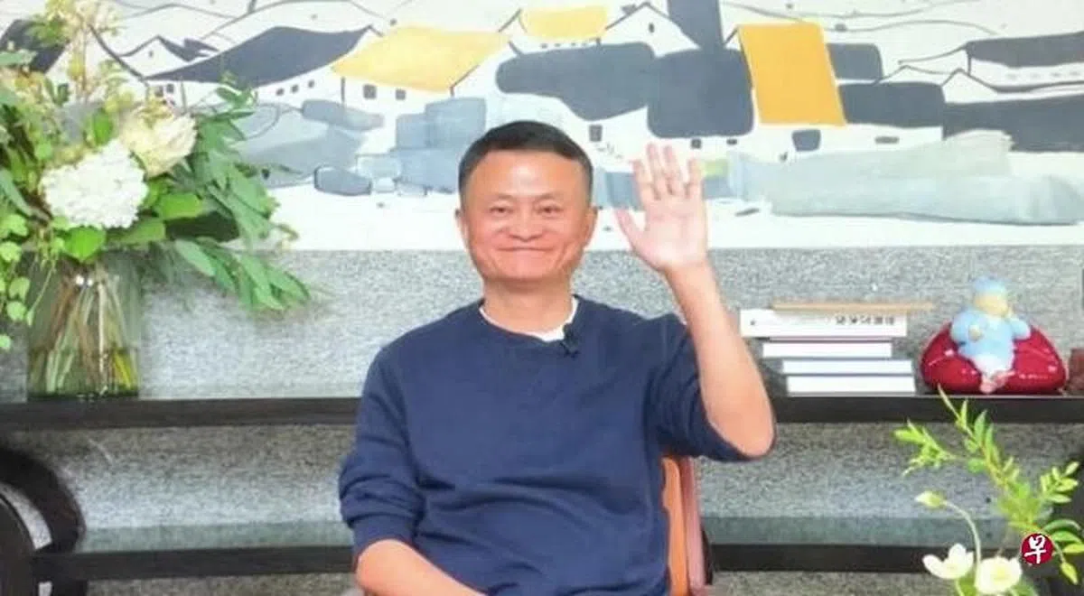 马云1月20日通过视频连线形式，与中国100名乡村教师进行“云会面”。这是他隐身两个月后首次公开亮相。（互联网） 