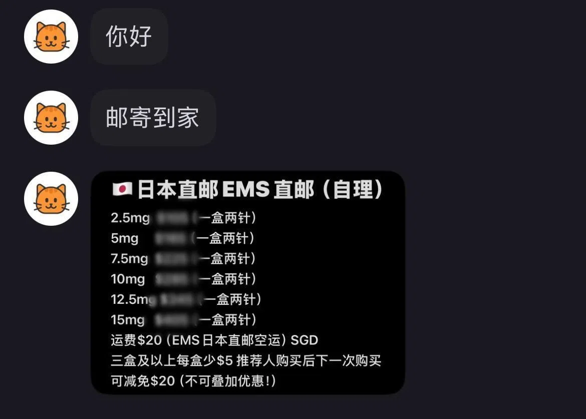 社交媒体上，不少账户打出“优惠价”，称能从日本直邮到新加坡。（社媒截图）
