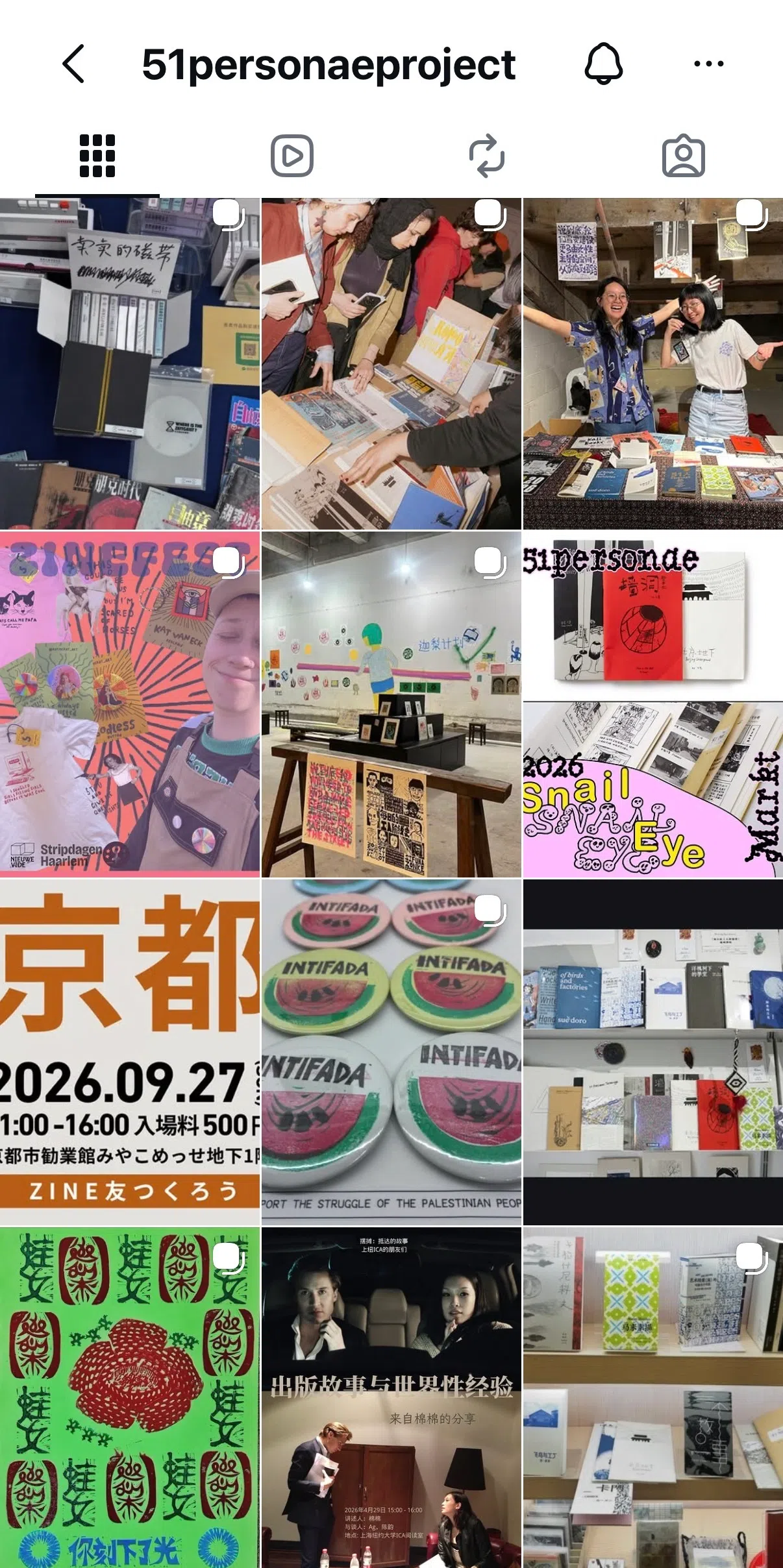 51人在IG上分享各地书展的活动照片。（取自51personaeproject IG）