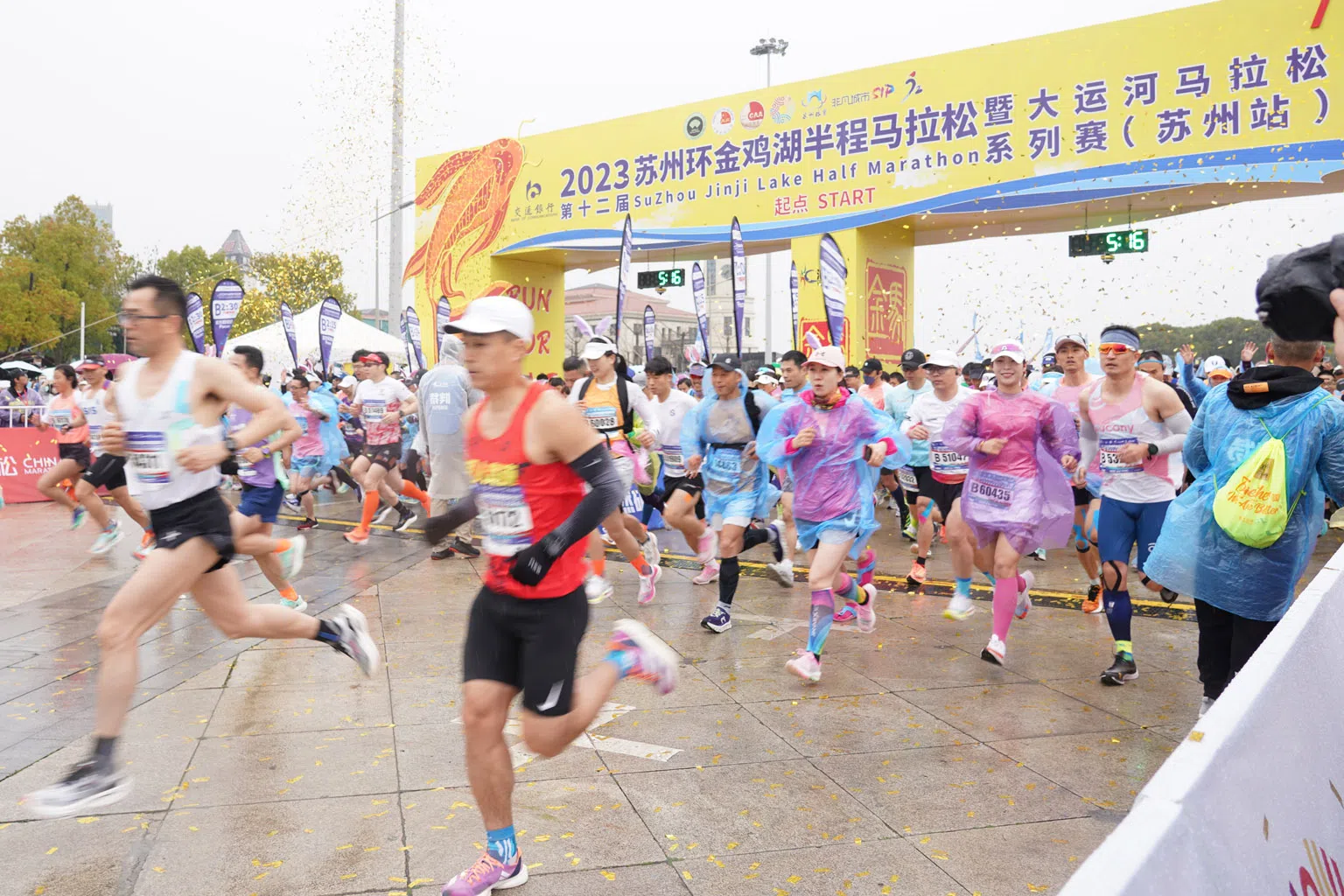 2023苏州环金鸡湖半程马拉松比赛。（图/苏州工业园区提供）
