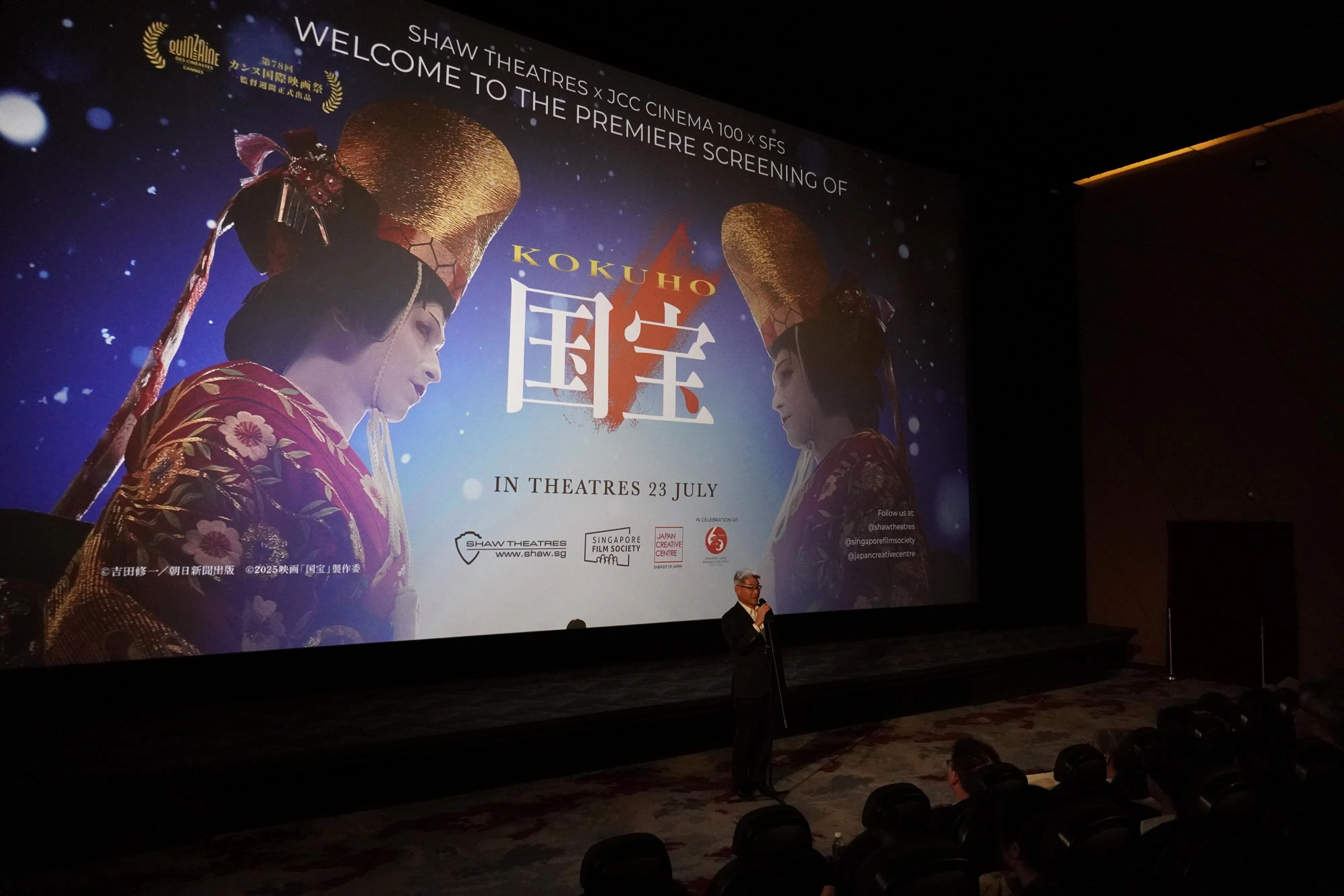 《国宝》影像精致瑰丽，鼓励大家买票进戏院看大银幕。（邵氏机构提供）