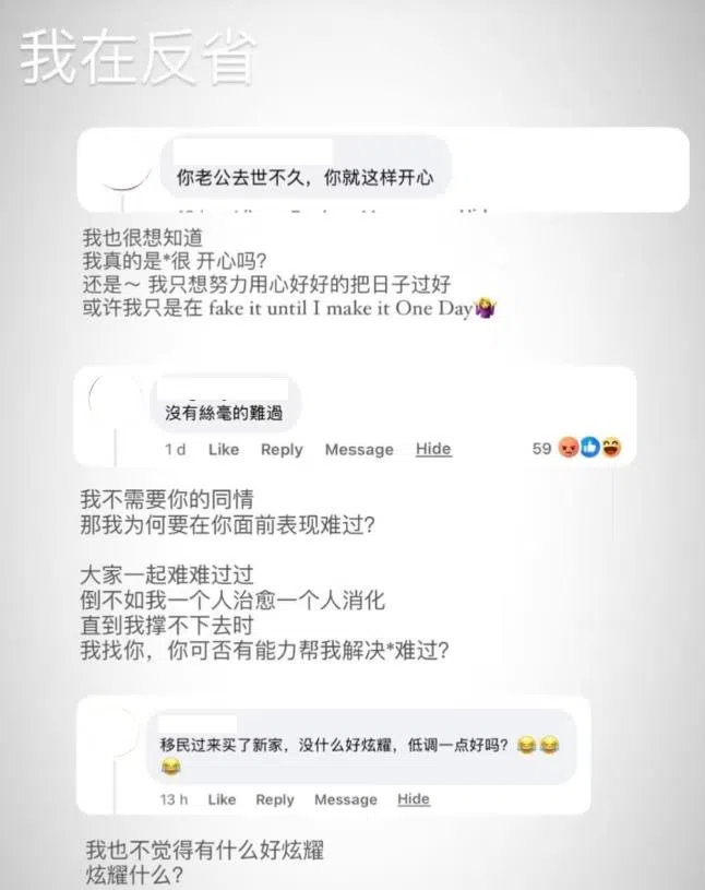 马艺瑄在IG贴出“反省文”。（截自马艺瑄IG）