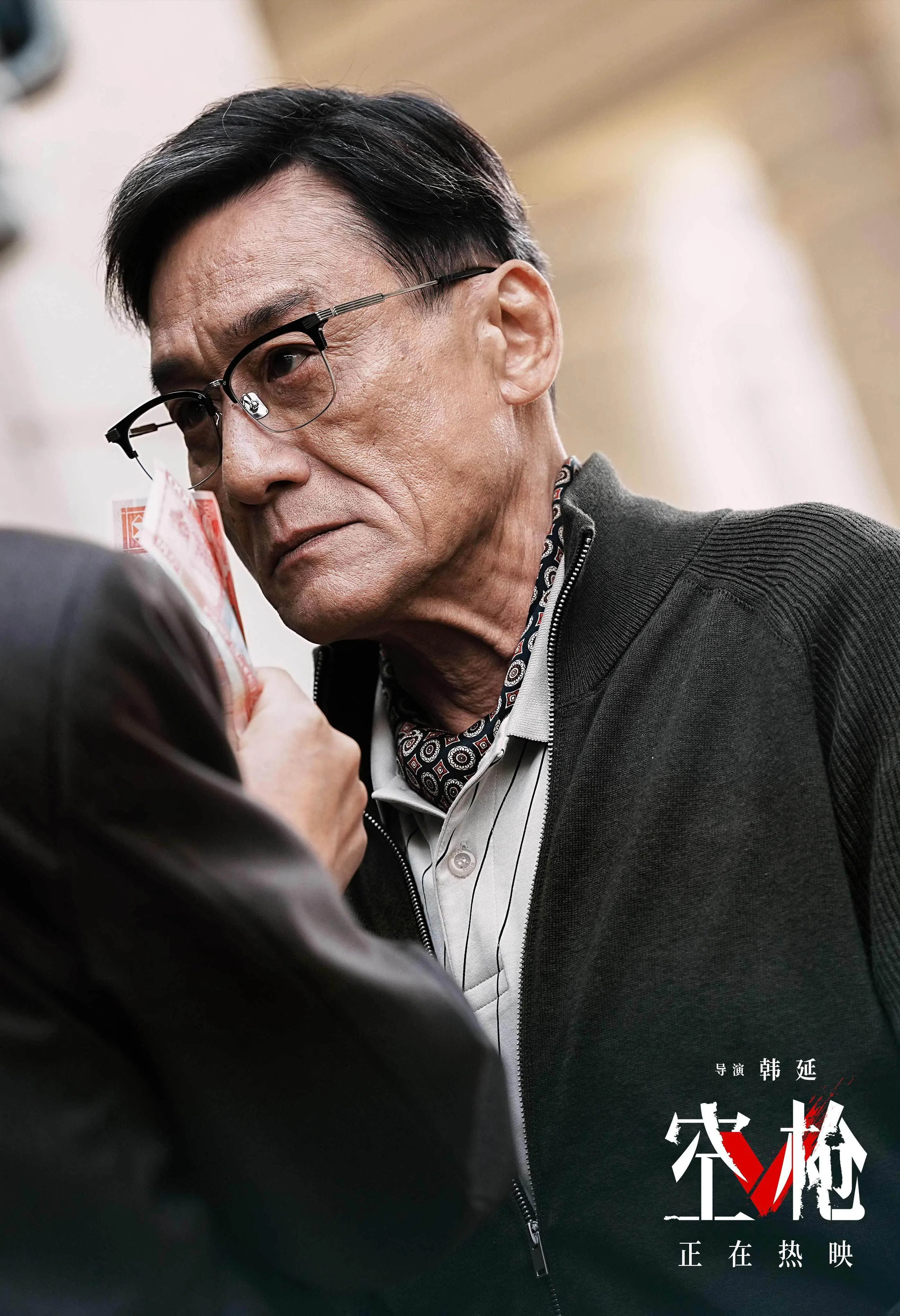 梁家辉轻松驾驭老谋深算的富豪角色。（取自电影微博）