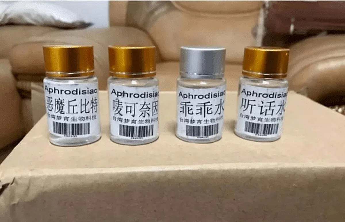 网传所谓“听话水”的样品。（互联网）